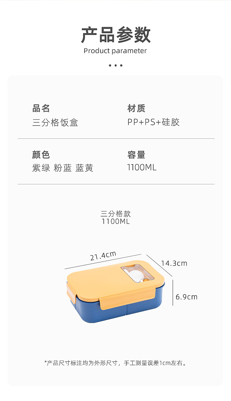 Lonchera Sprunki con Diseño de - Food Storage System reseña y precio