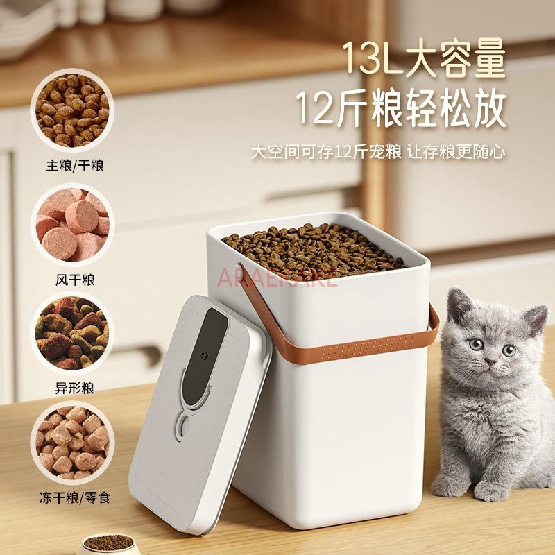 Contenedor inteligente de alma - Dog Food Storage Xl reseña y precio