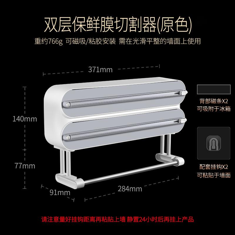 Dispensador de Papel Film Magn - Food Storage System reseña y precio